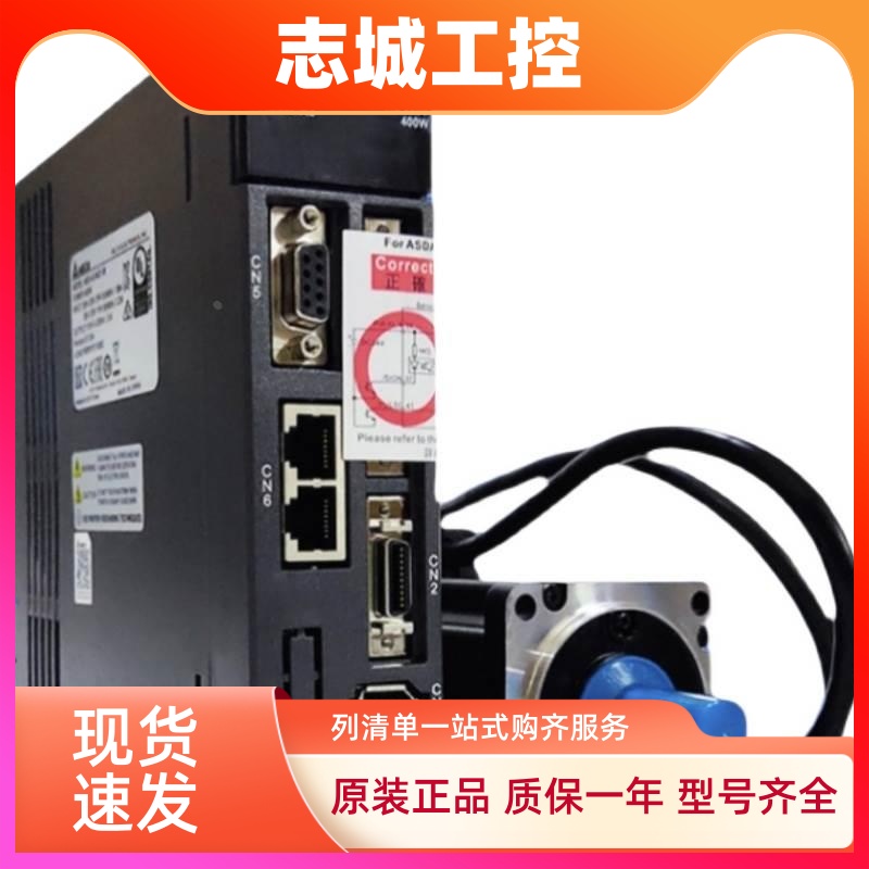 全新原装台达A2伺服电机ECMA-F11855S3 5.5KW 带刹车 可