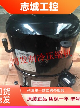 TFH4531F TFH4540F FH4531F FH4524F/Z TAG4561T泰康3匹5匹压缩机