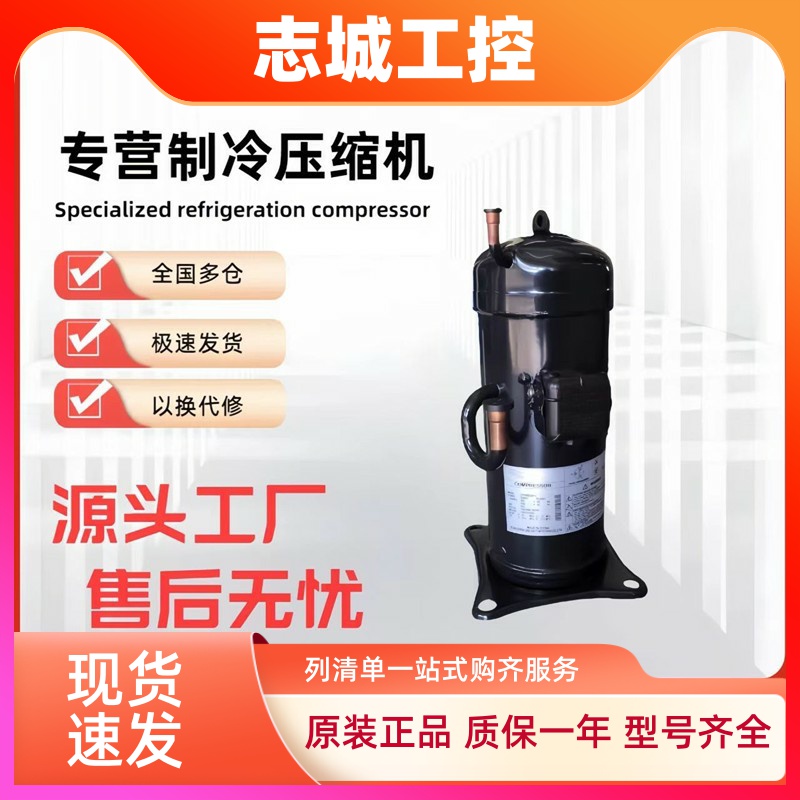 JT160BCBY1L JT335D JT300D JT90GAJY1L大金空调变频压缩机5匹3匹
