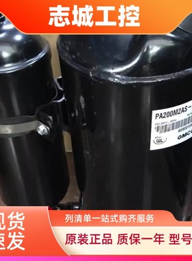 原装空调制冷压缩机PA225M2CS-4KU2/4KT2/PA215M2AS-4KU/4KU1