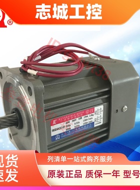 TL东力马达5RK 5IK60GU-C S2 S3 CB S2B S3B -T东历三相减速电机