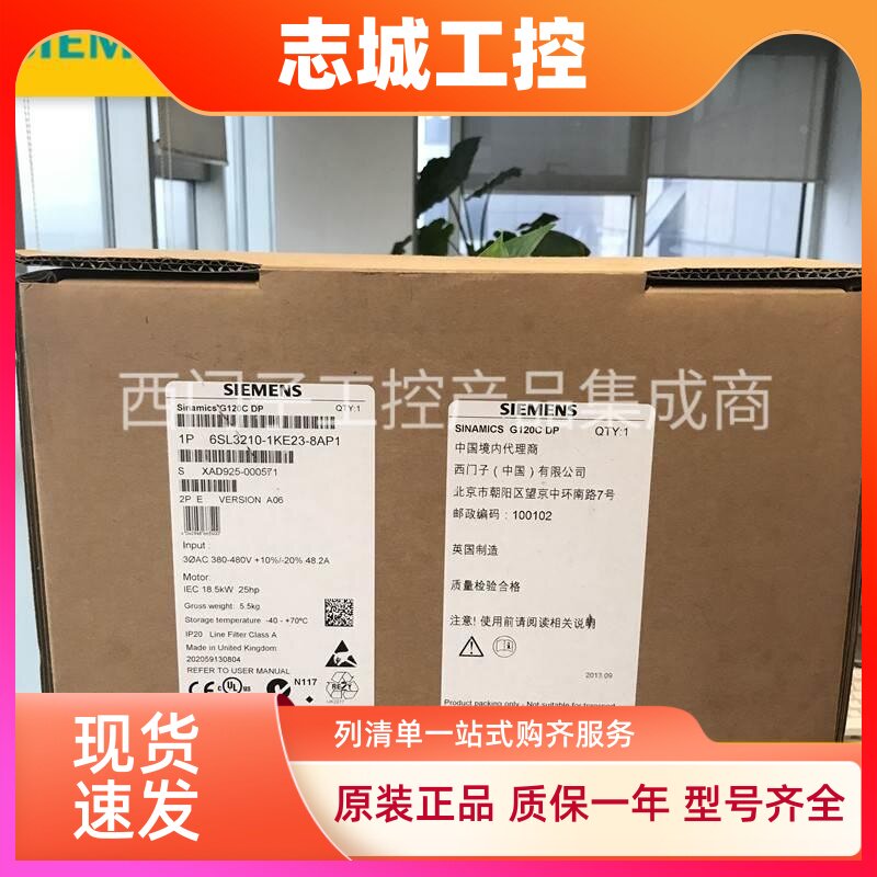 西门子G120C变频器6SL3210-1KE11/12/13/14/15/17/18-8/3/2/UF2/1