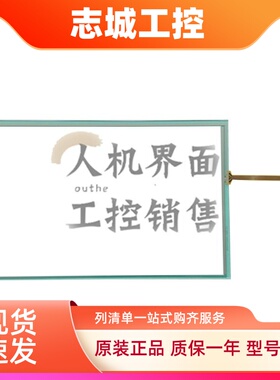 TK6102IV/MT8100IE/MT6100iV1EV/2EV/1/2/3WV/5WV触摸板保护面膜