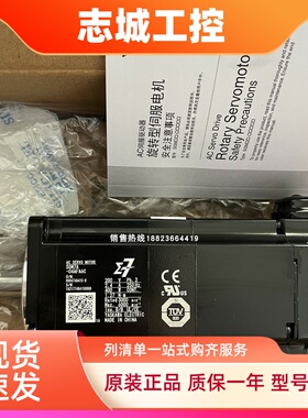 SGM7J/SGM7A-A5/C2/01/02/04/08A7A/A7D/AFA/AFD61/21/6C/2C安川