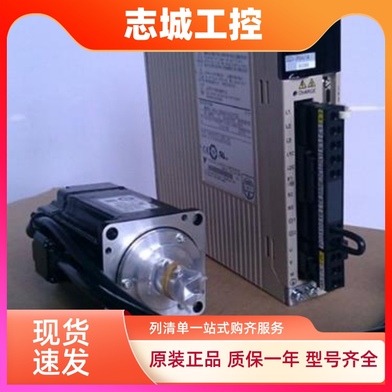 SGDV-200A00A002/SGDV-180A11A002安川伺服驱动器5R5/7R6/120/330