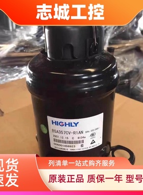 全新BSA645CW-R1EN BSA645DT-R1EN日立压缩机制冰机除湿机压缩机