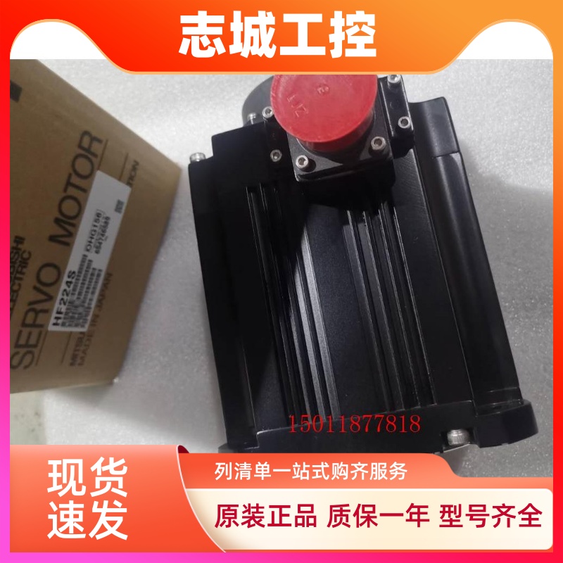 销售三菱伺服电机HF224T HF224S HF223S HF223T议价