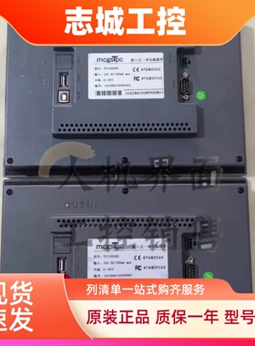 昆仑通态TPC1062K/KX/E/1061TI/TX/TI(TX)/TD/Hn/TPC1071触 摸 屏