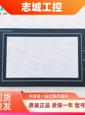 SA-4.3A/043-FSH EA-4.3/043A SK-043FE/HE/EMK/AE/B触摸板保护膜