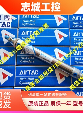 亚德客原装MAC/MA20/MA25*260/280/320/340/360/380/SCA迷你气缸
