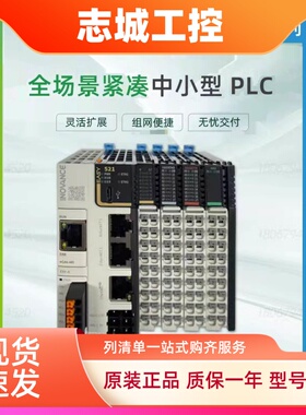 汇川PLC EASY301-0808TN/EASY521-0808TN/GL20-1600END/GL20-4AD