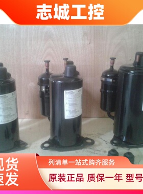 2P21T225A 2K22S225DUA 2K23S225A原装新松下空调热泵压缩机1.5匹