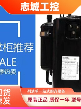 全新空调热泵压缩机5JD650ZAA22 5JD650ZBA22 5JD650ZCA22制冷