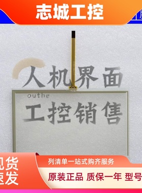 DELTA台达DOP-107WV/B07S411 TP70P-RM0 DVP-107EV触摸板保护面膜