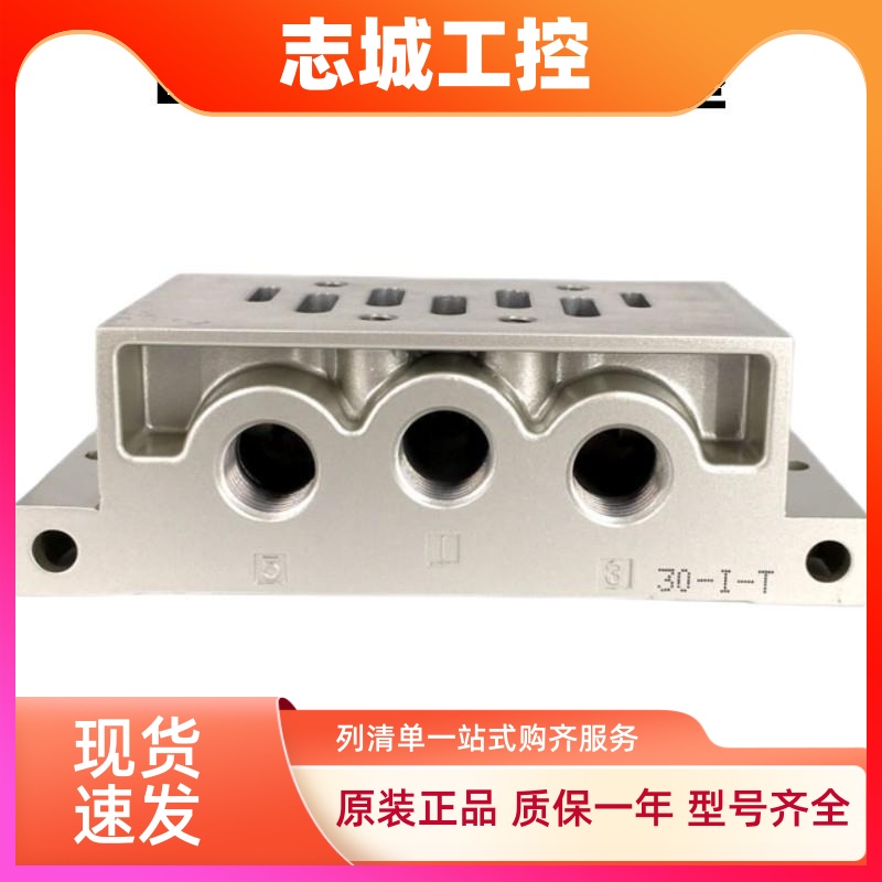 亚德客 ESV410 电磁阀 底座 ESV401M ESV402M ESV403M 正品