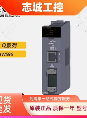 三菱主模块L/Q/RJ51AW12AL RJ71BAC96 CN/DN/PB91V PN92 D81OPC96