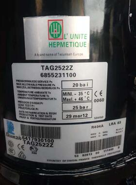 TAG2522Z TAG2511Z TAG2516Z/K原装进口法国泰康低温冷库压缩机