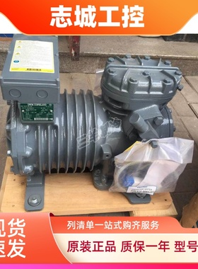 全新DLFE-20X-EWL DLLE-30X-EWL DLFE-201-EWL德国进口谷轮压缩机