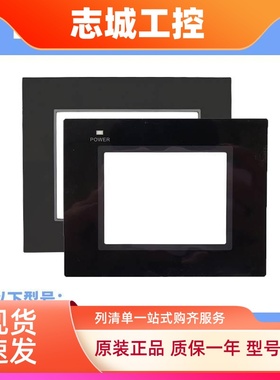 优质NB7W/10W/5Q/3Q NT20S/NT631C NP5-MQ000B/1B NS5/8/10保护膜