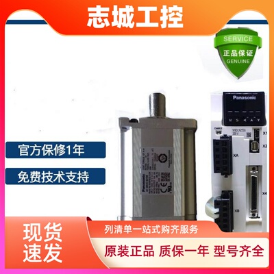 松下伺服驱动器MADLT05SF/15SF/MBDLT25SF/MCDLT35SF/MDDLT45SF