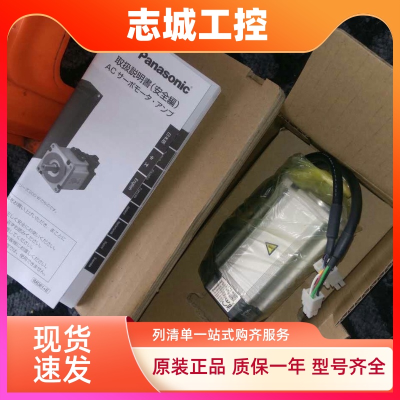 MHMD/MHMJ/MSMD012/022/042/082/G1U/G1V/G1C/G1S/P1T/D/A/B松下