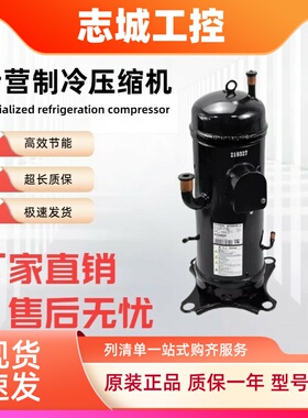 全新GTC5150ND78A GTC5150NH40K GTD5160NH40K三菱直流变频压缩机