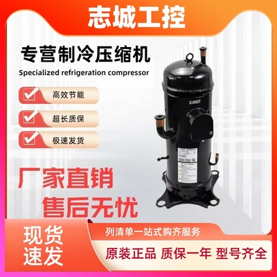 全新GTC5150ND78A GTC5150NH40K GTD5160NH40K三菱直流变频压缩机