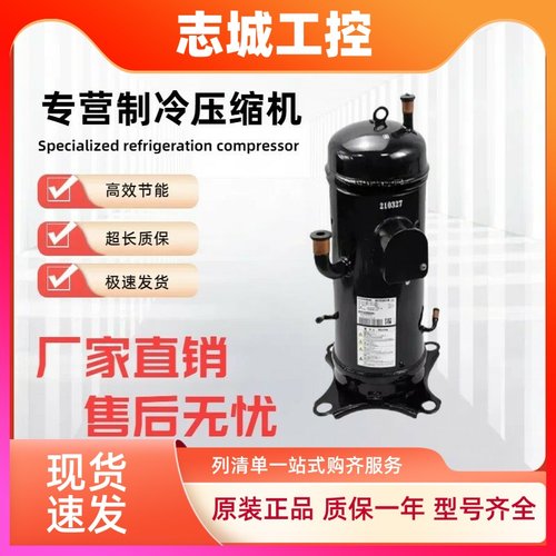 全新GTC5150ND78A GTC5150NH40K GTD5160NH40K三菱直流变频压缩机