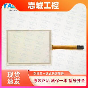 6046 KDT 6303 2592 3861触摸板玻璃外屏 2558