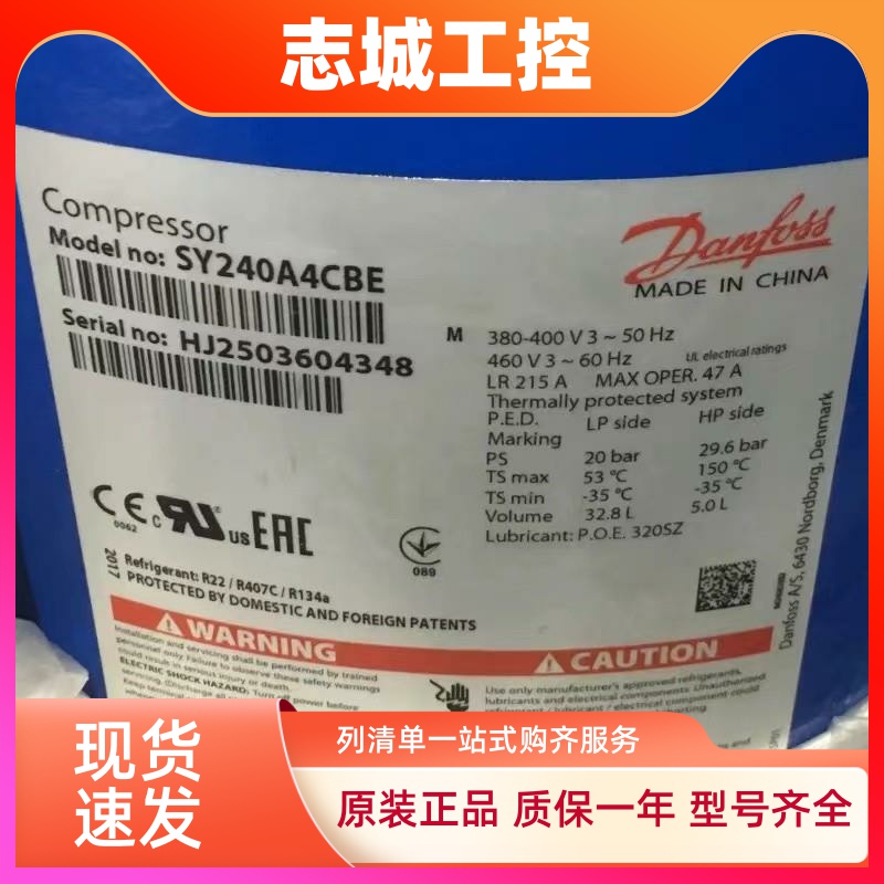 SY240A4CBE SY300A4CBM SY240A4ABB适用于百福马压缩机SY300A4CBB