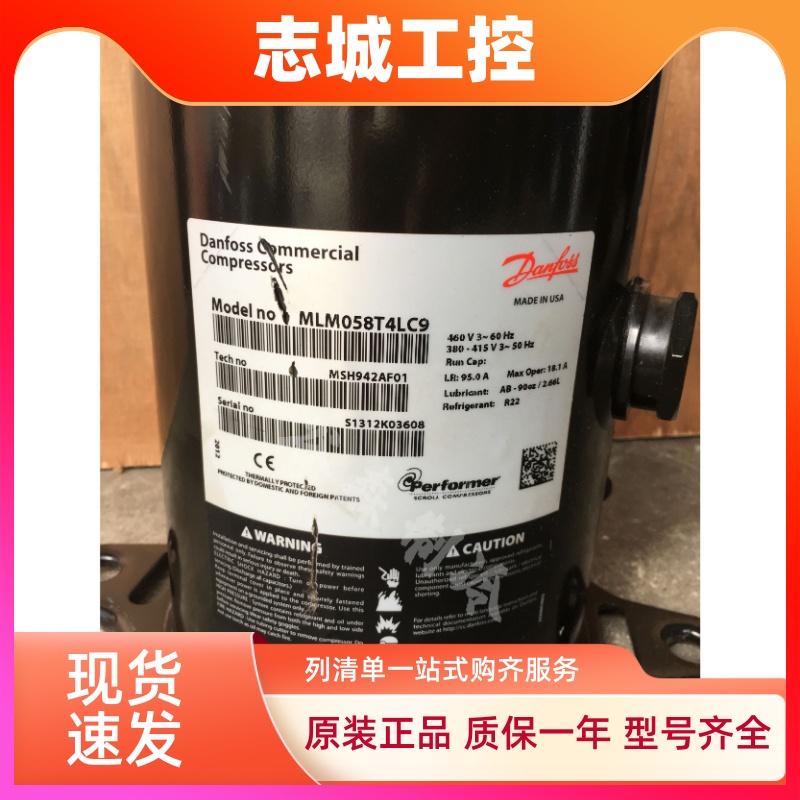 MLM045T4LC9 MLM021 MLM048T4LC9 MLM076T4LC9丹佛斯百福马压缩机