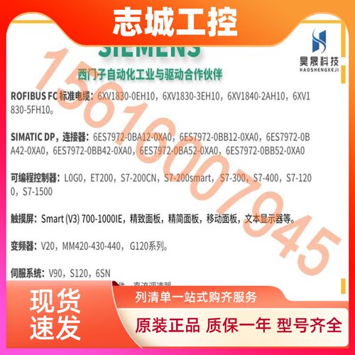 西门子S7-400PLC CPU412/414/416/417标准PN/冗余控制器/机架原装