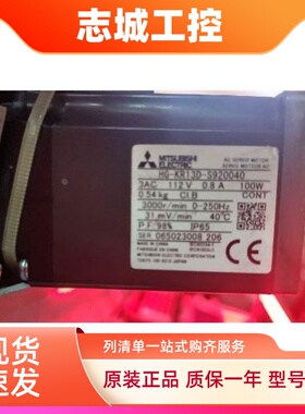 三菱电机HG-KR13D-S920040HG-RR203HG-KR73BK-S000996HF-SE152JW1