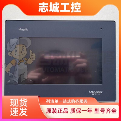 拆机HMIGXU3512/HMIGXU3500/HMIGXO3501/HMIGXO3502/XBTOT4320