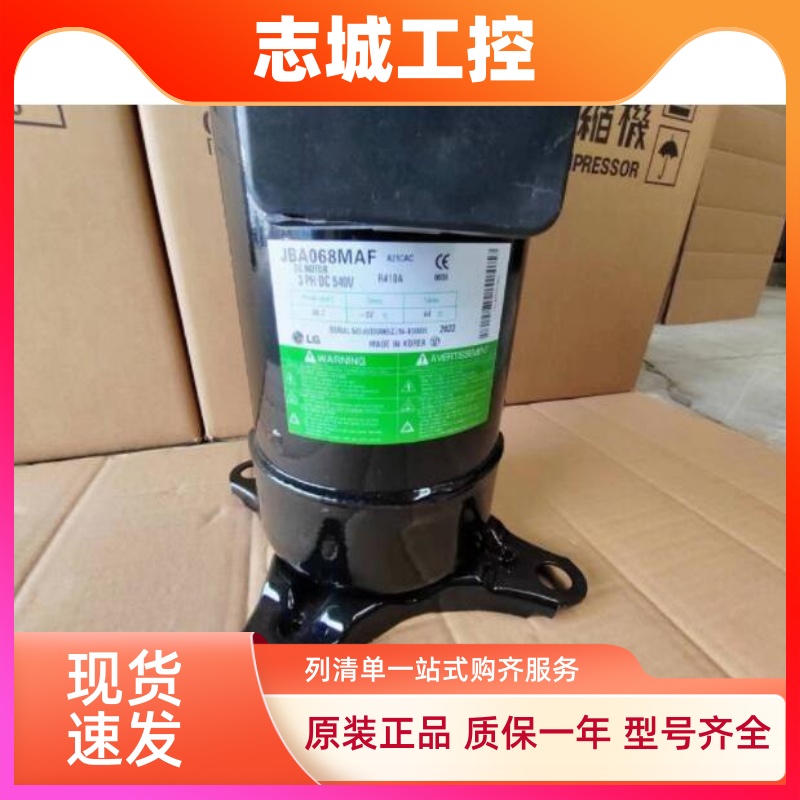 ARA055NAA ARA055NAB ARA081YAB全新LG压缩机JQA048MAF JBA068MAF