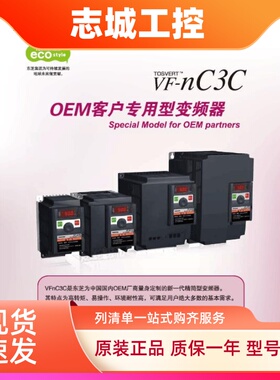 东芝变频器VFNC3C-4007P 4015P 4022P 4037P 4055P 4075P 4110P