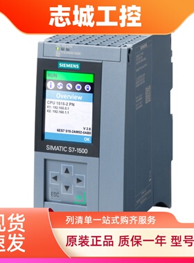 6ES7522-5FF00-0AB0西门子1500PLC 输出模块8 DQ 7 522 5FF000AB0