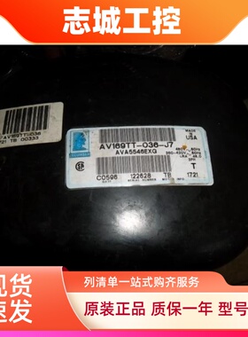 AVA5535EXG 5528 AG5524 AV5532E AVA5546EXG原装泰康活塞压缩机