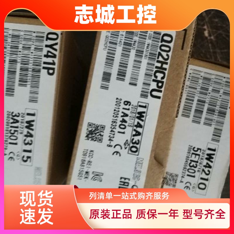 三菱Q系列模块 Q01/06/26/20/04/13UDHCPU-Q25/12/172/3HCPU包邮