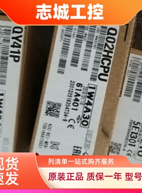 三菱Q系列模块 Q01/06/26/20/04/13UDHCPU-Q25/12/172/3HCPU包邮