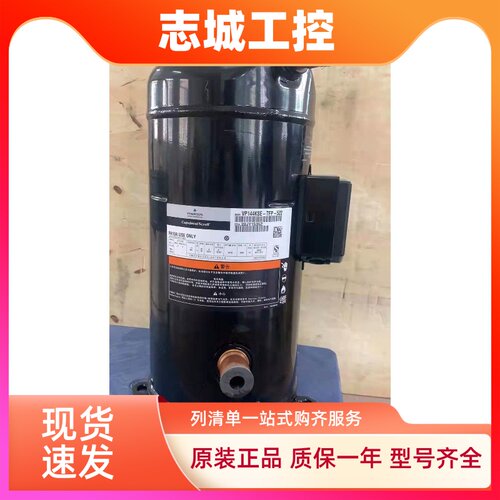 VP144KFE-TFP-522适用于12匹压缩机VP143KSE-TFP-522 VPI104KSE