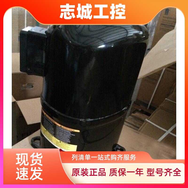 CRNQ-0300-PFJ-522 CRNQ-0275-PFJ CRFQ-0250-TFD-522谷轮压缩机