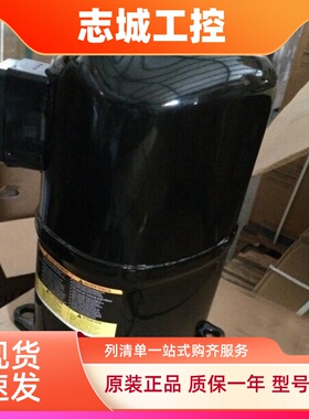 CRNQ-0300-PFJ-522 CRNQ-0275-PFJ CRFQ-0250-TFD-522谷轮压缩机