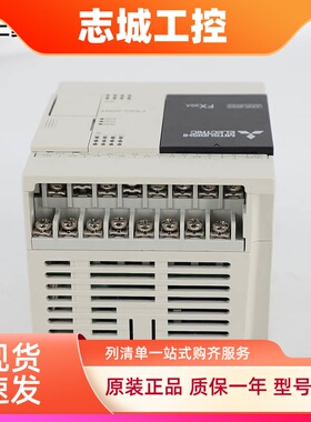 三菱PLC扩展模块 FX3U-64CCL 16CCL-M 2HC 4LC 1PG 10PG 32DP