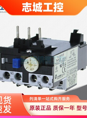 原装正品 士林热过载继电器 TH-P12E 士林热保护 TH-P12 THP12