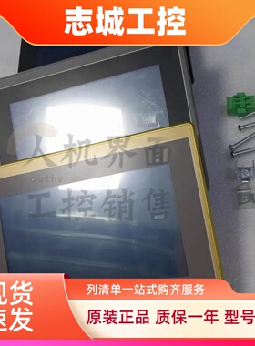 屏通原装拆机PT056-AST1B-F1R1 PL056-AST0A-F触摸屏功能完好现货