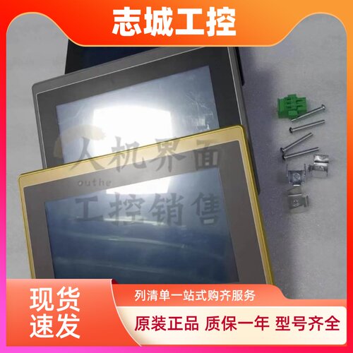 屏通原装拆机PT056-AST1B-F1R1 PL056-AST0A-F触摸屏功能完好现货