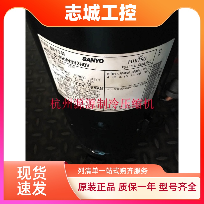 C-9RVN393H0Q C-9RVN393H0V C-9RVN393HOR松下变频原装空调压缩机