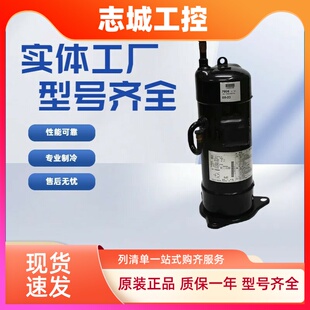 JT1G VDK1YR全新变频空调压缩机 JT1FDVDKTYR 全新JT1GCVDK1YR