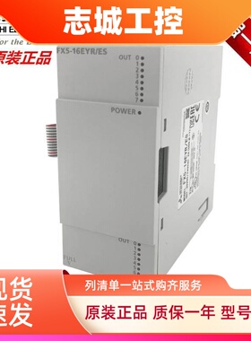 日本三菱模块FX5-8EX/ES 16EX 8EYR 8EYT 16EYR 16ET/ES-H 32ER/T